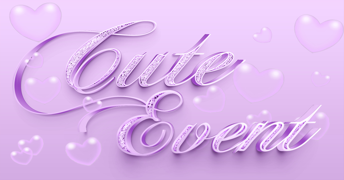 Cute Event: You Know You Want It!