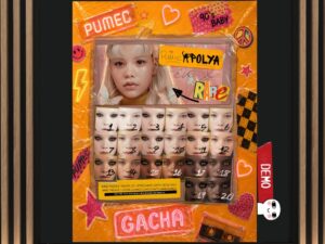 Pumec