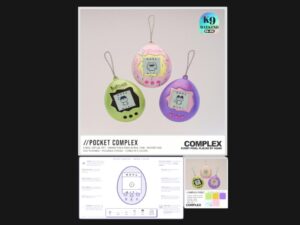 Complex